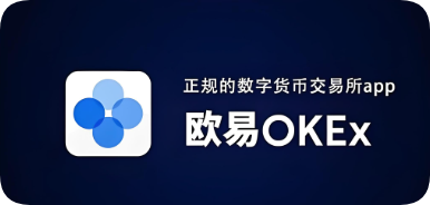 欧交易所官方网站